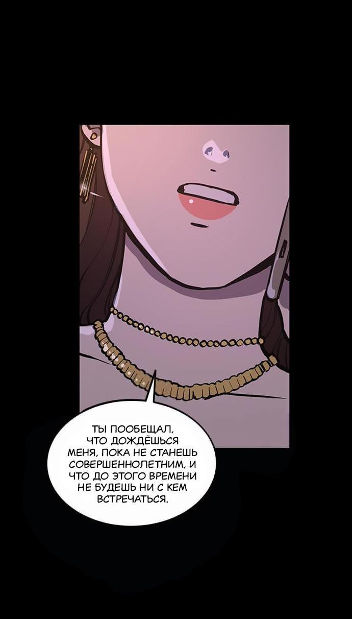 Read Расследование школьницы Manga Online