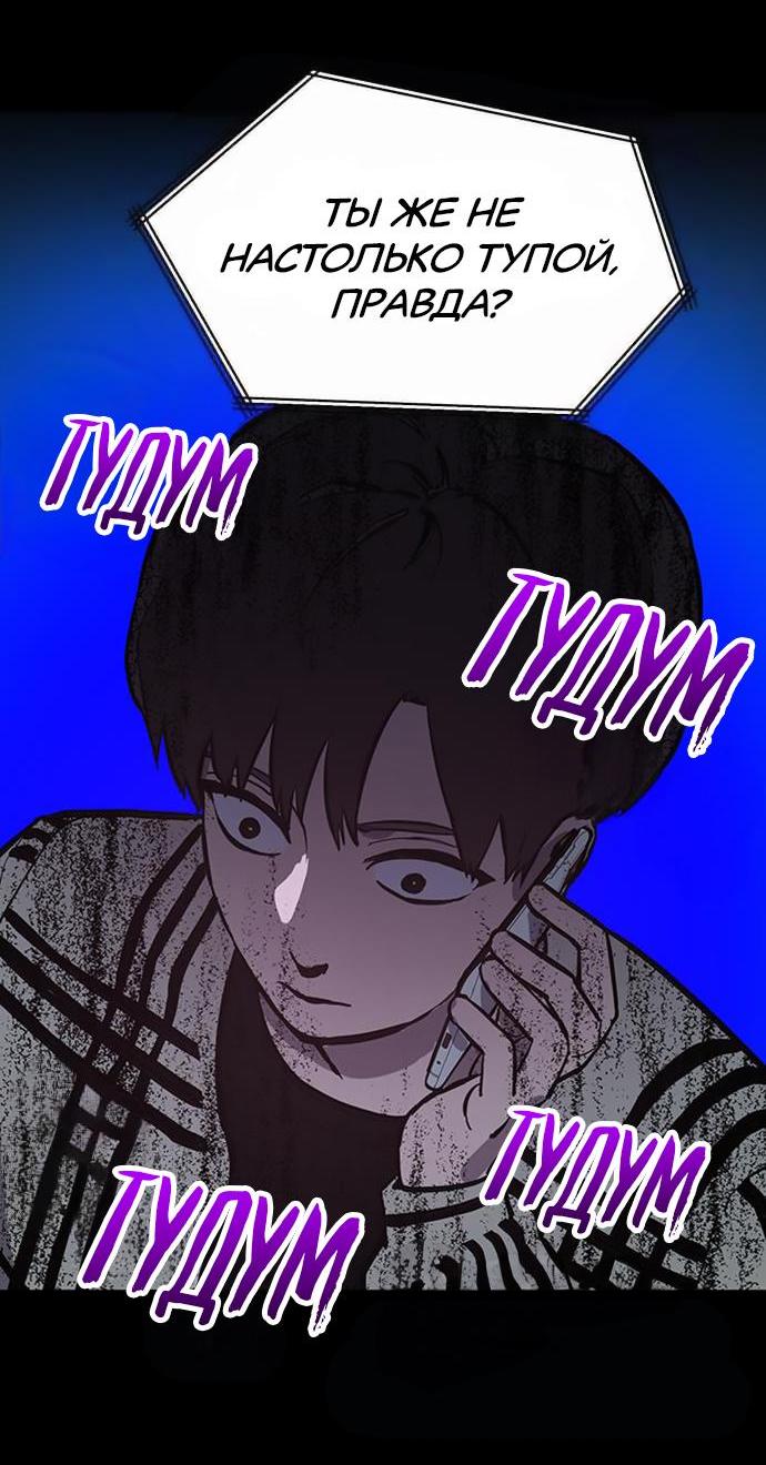 Read Расследование школьницы Manga Online