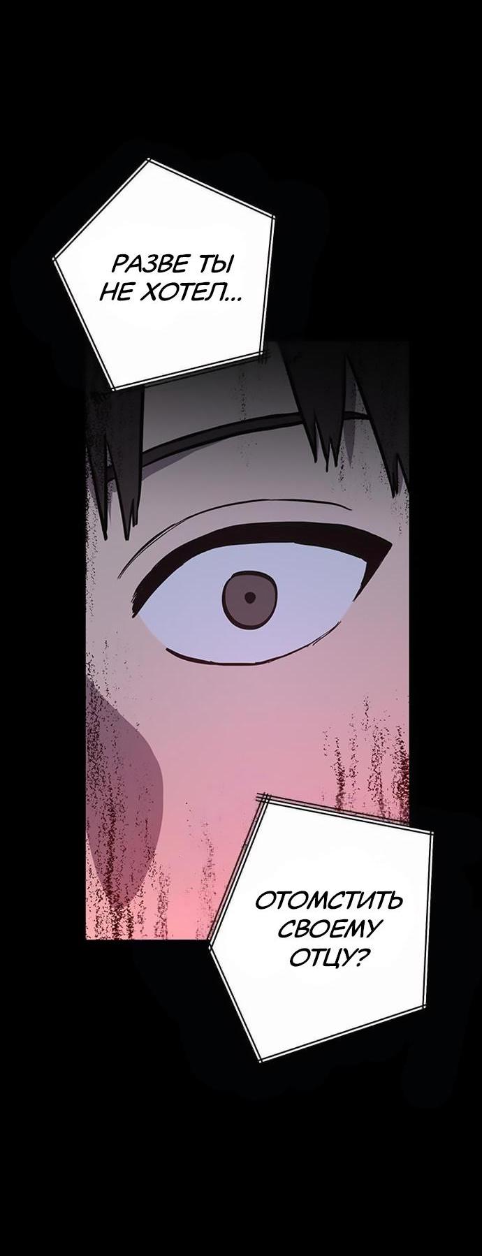 Read Расследование школьницы Manga Online