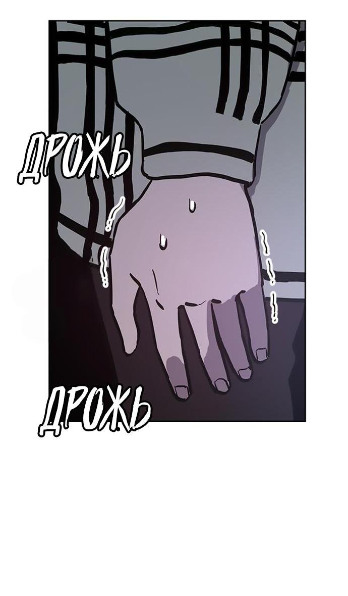 Read Расследование школьницы Manga Online