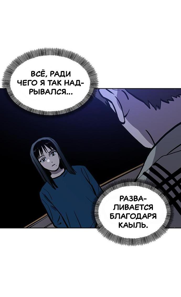 Read Расследование школьницы Manga Online