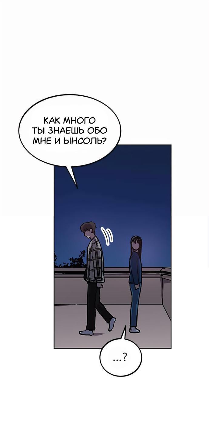 Read Расследование школьницы Manga Online