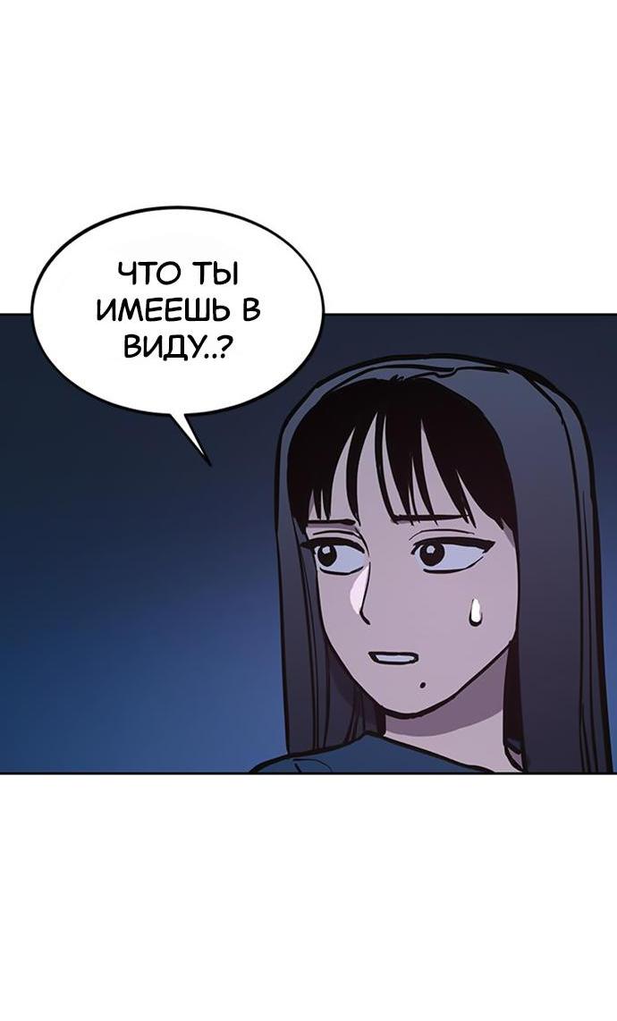 Read Расследование школьницы Manga Online