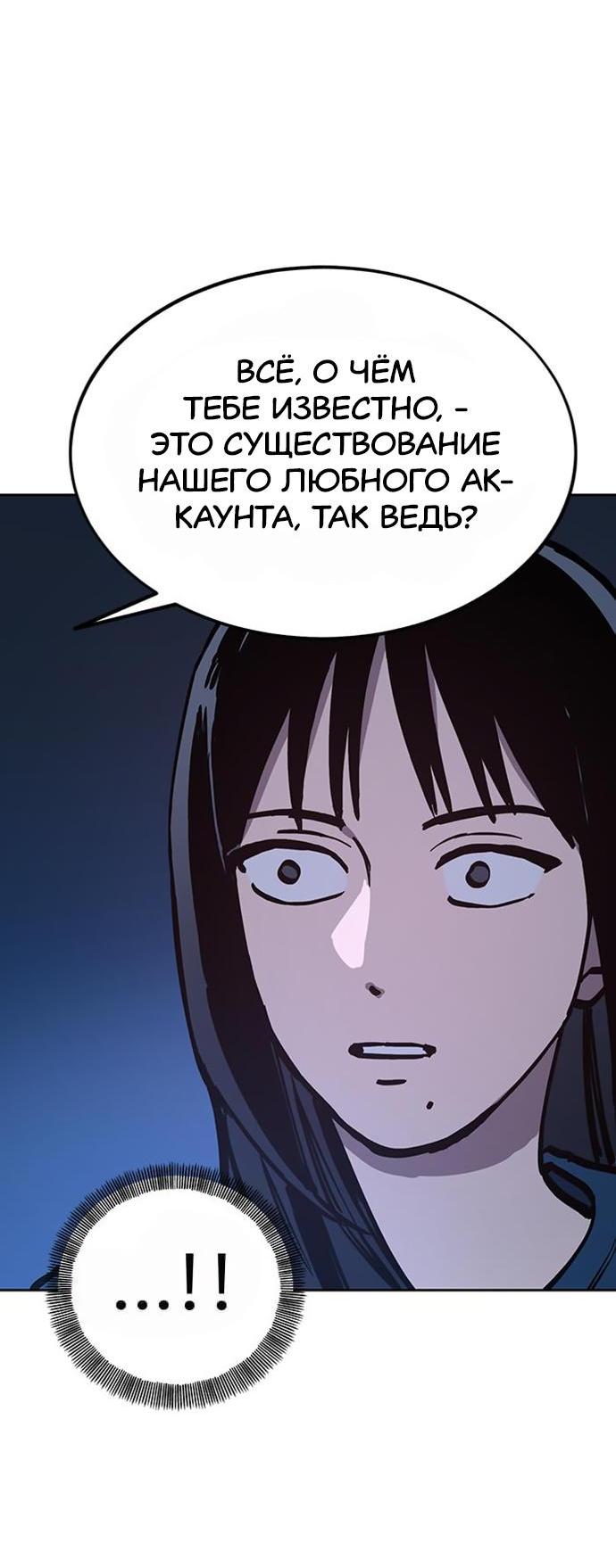 Read Расследование школьницы Manga Online