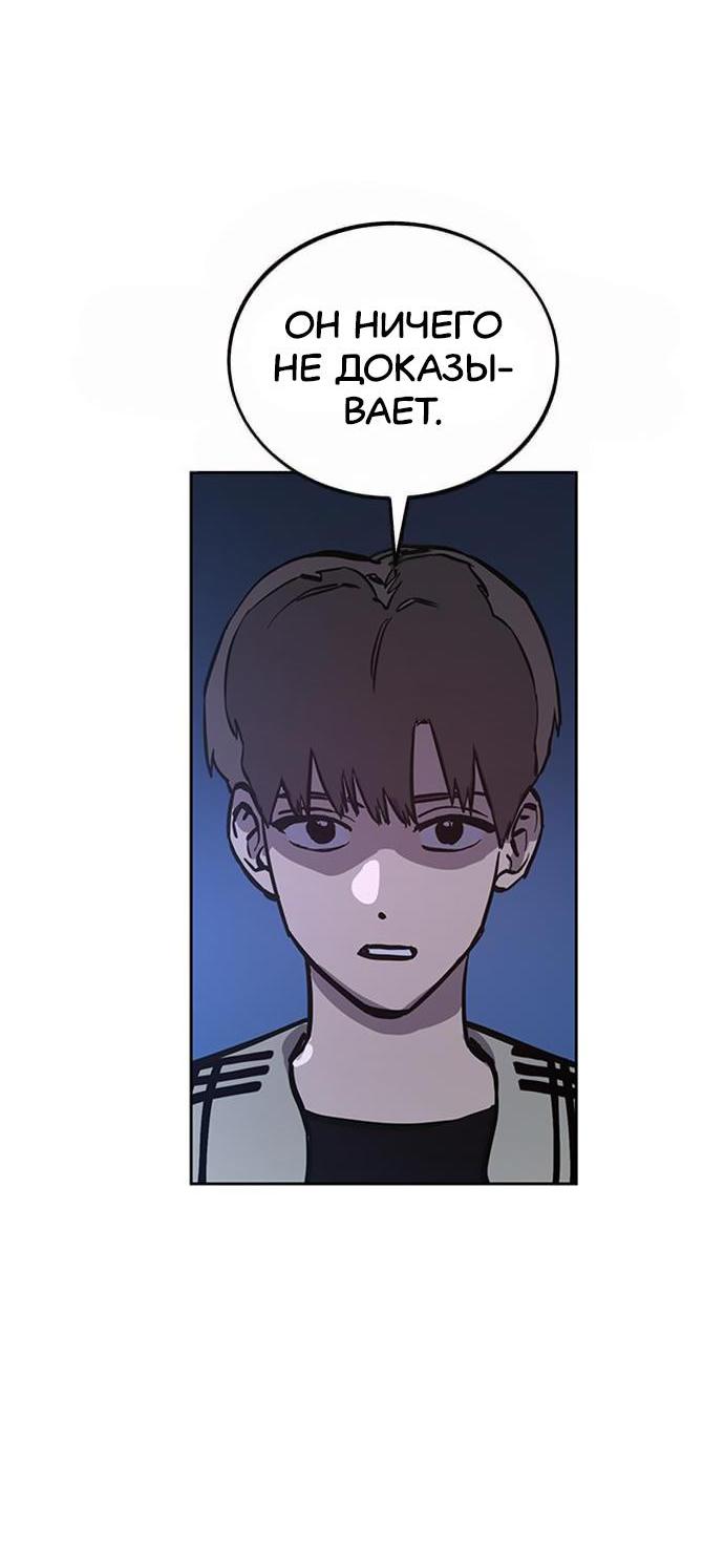 Read Расследование школьницы Manga Online