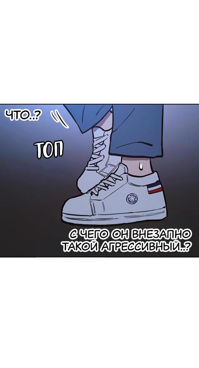 Read Расследование школьницы Manga Online