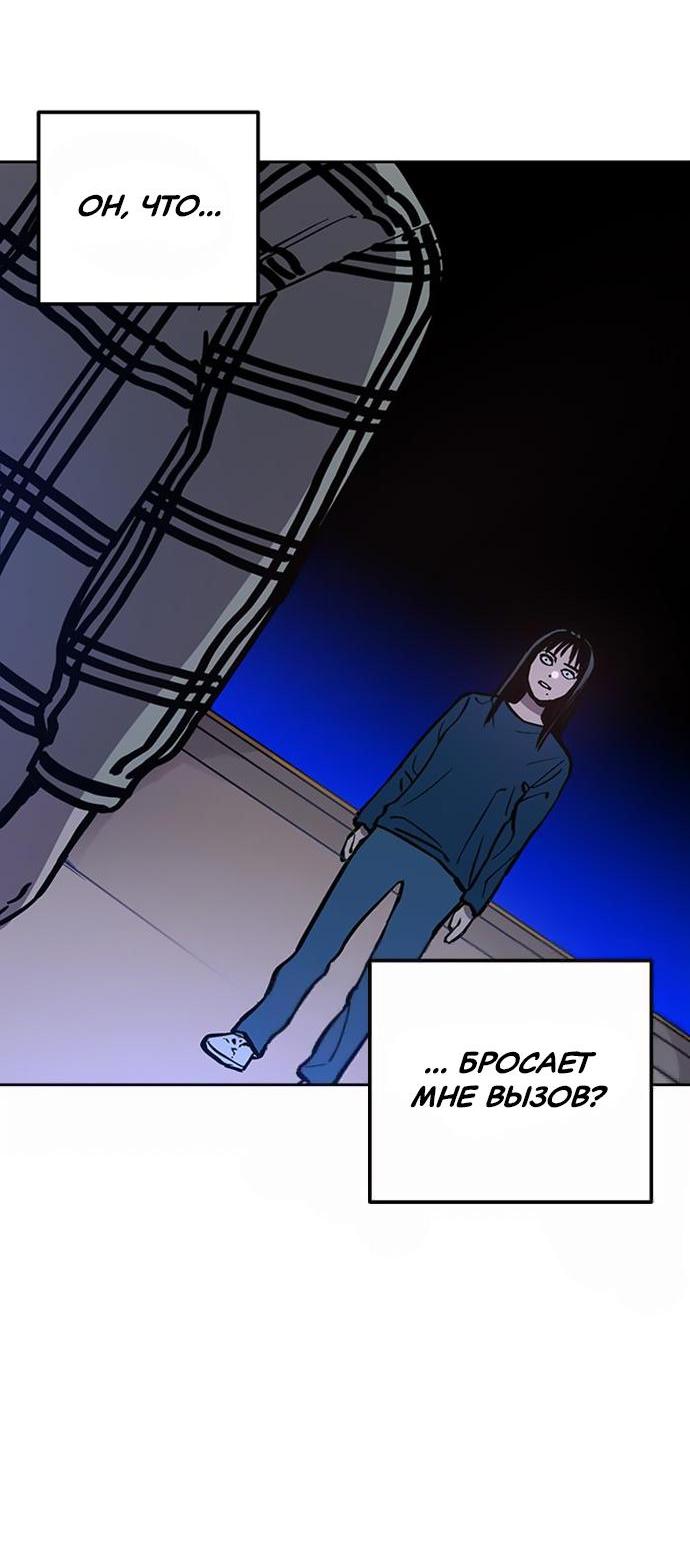 Read Расследование школьницы Manga Online