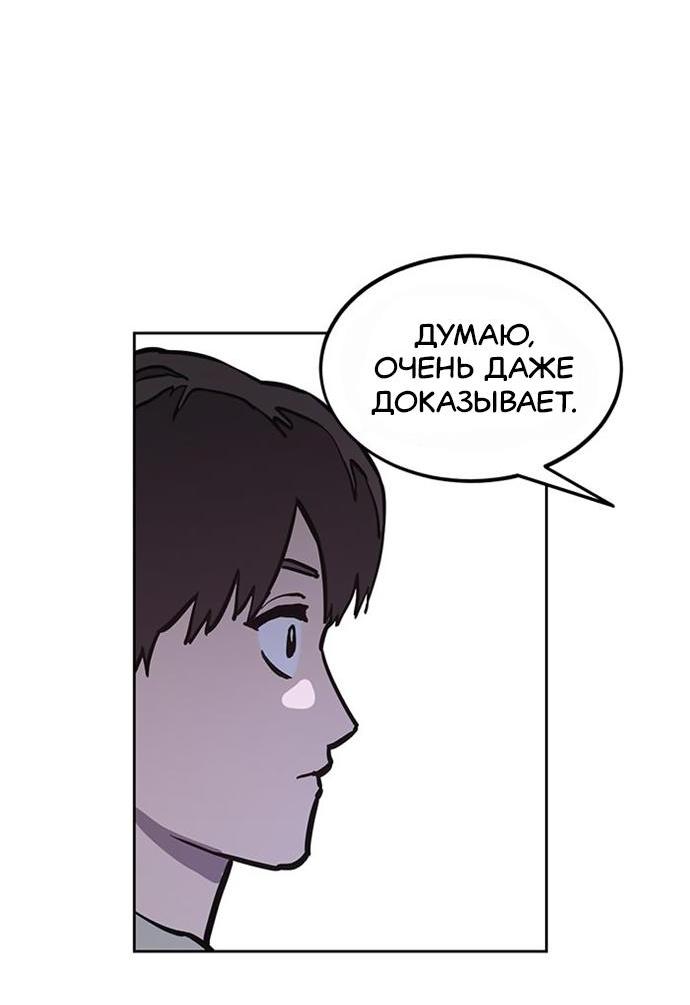 Read Расследование школьницы Manga Online