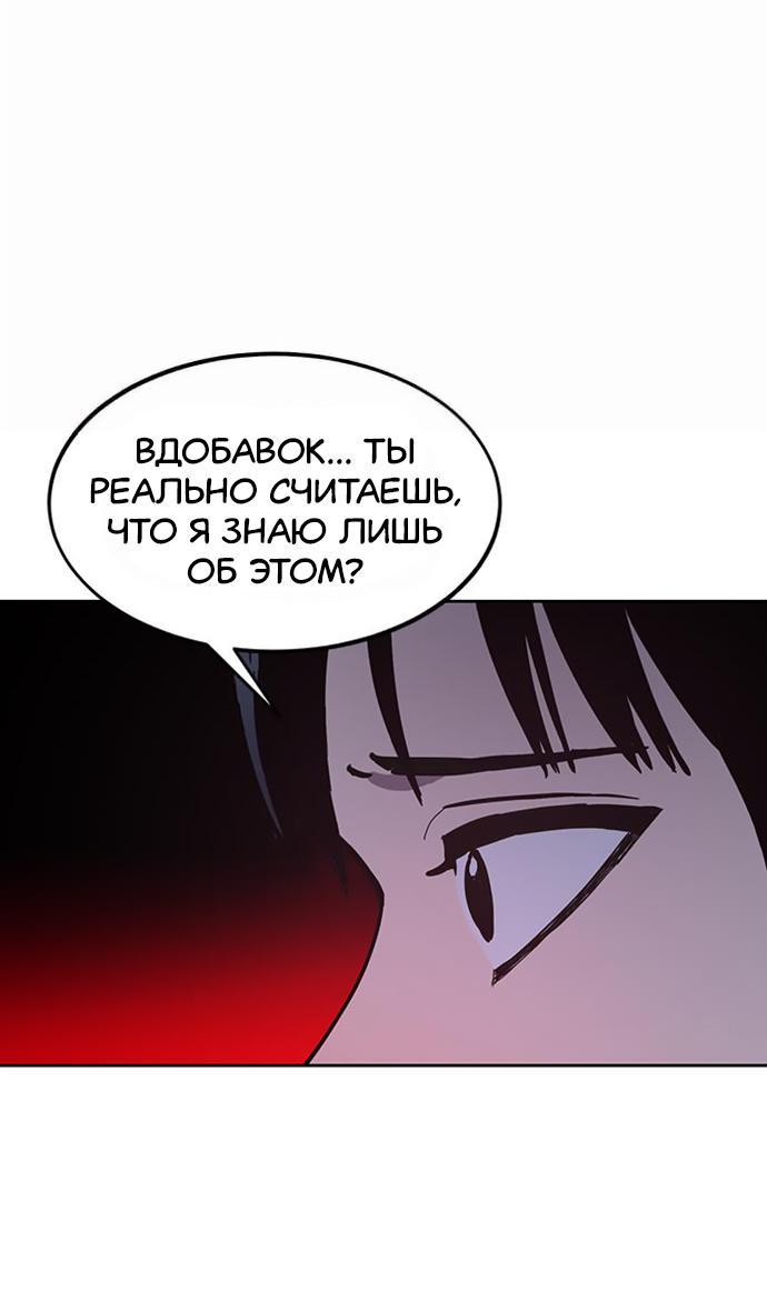 Read Расследование школьницы Manga Online