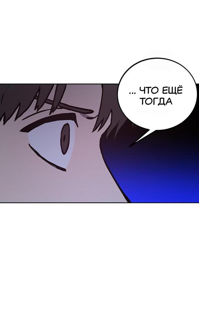 Read Расследование школьницы Manga Online