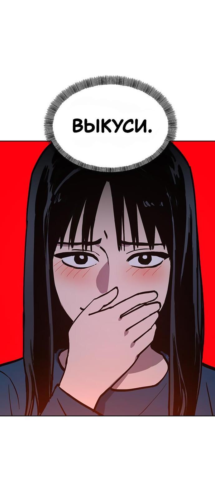 Read Расследование школьницы Manga Online