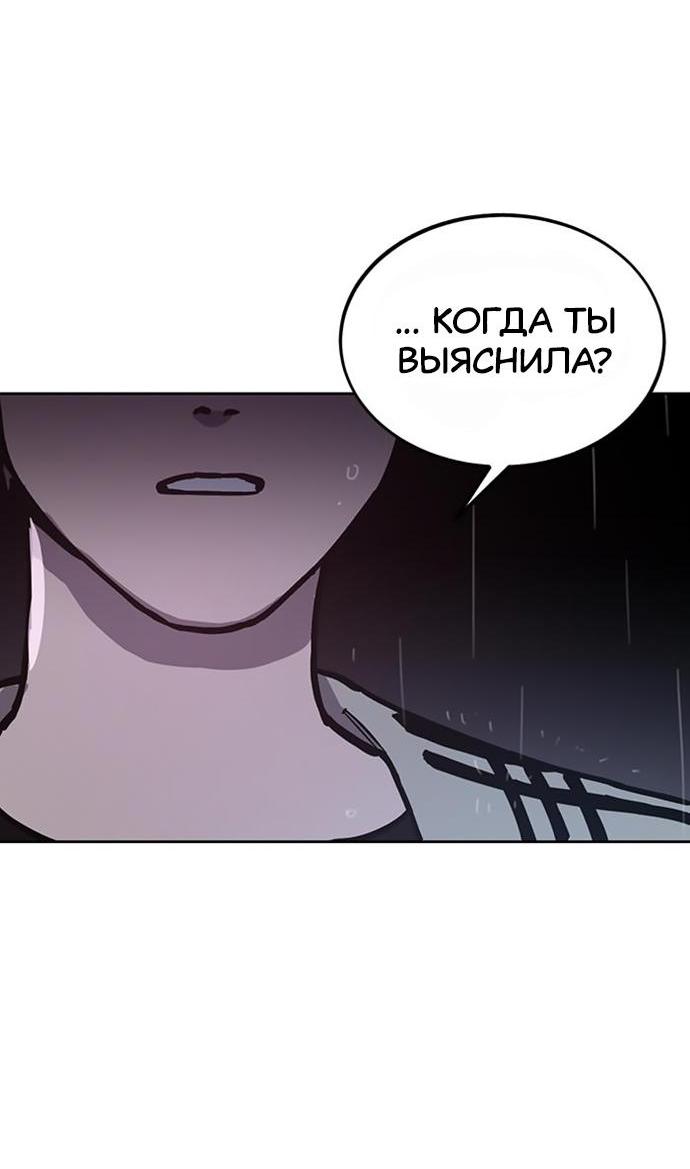 Read Расследование школьницы Manga Online