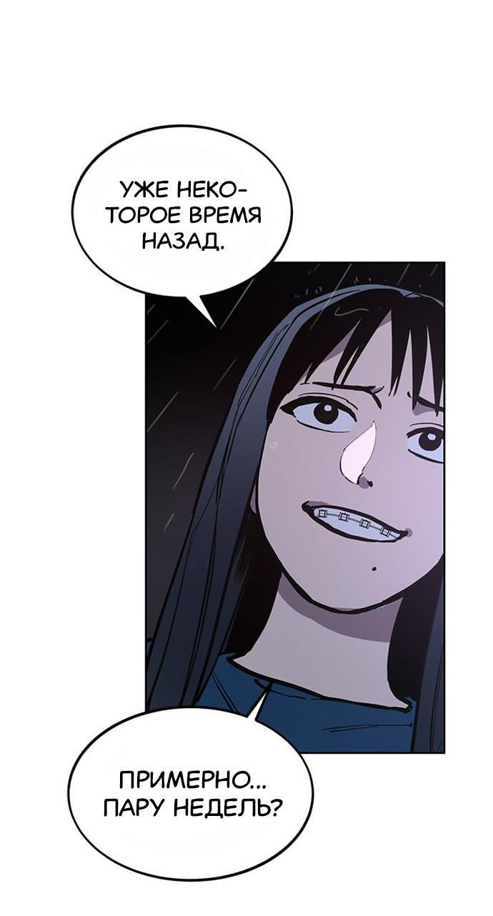 Read Расследование школьницы Manga Online