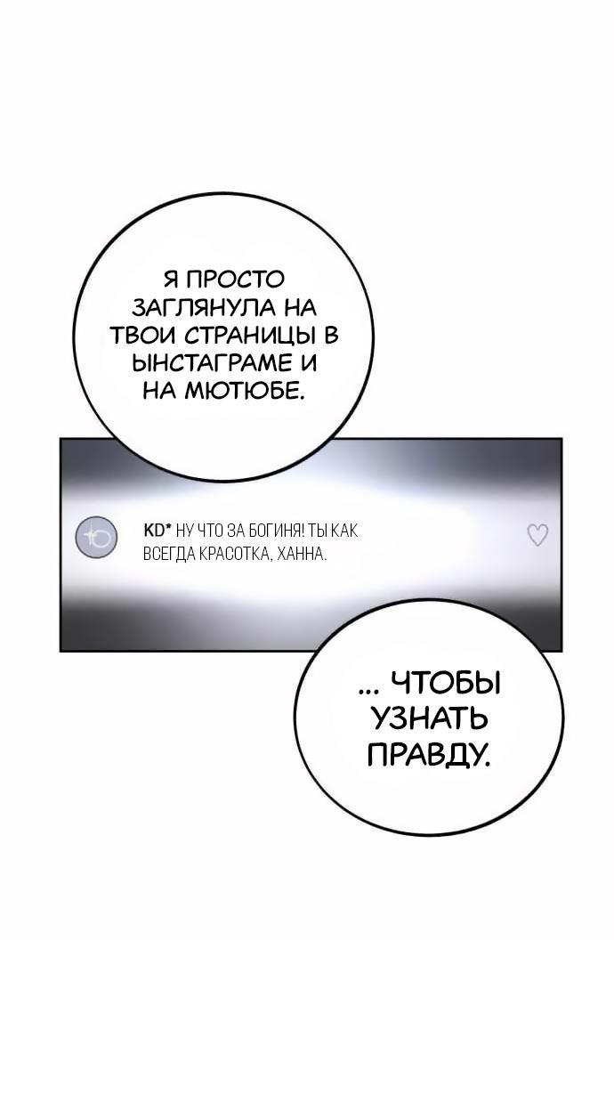Read Расследование школьницы Manga Online