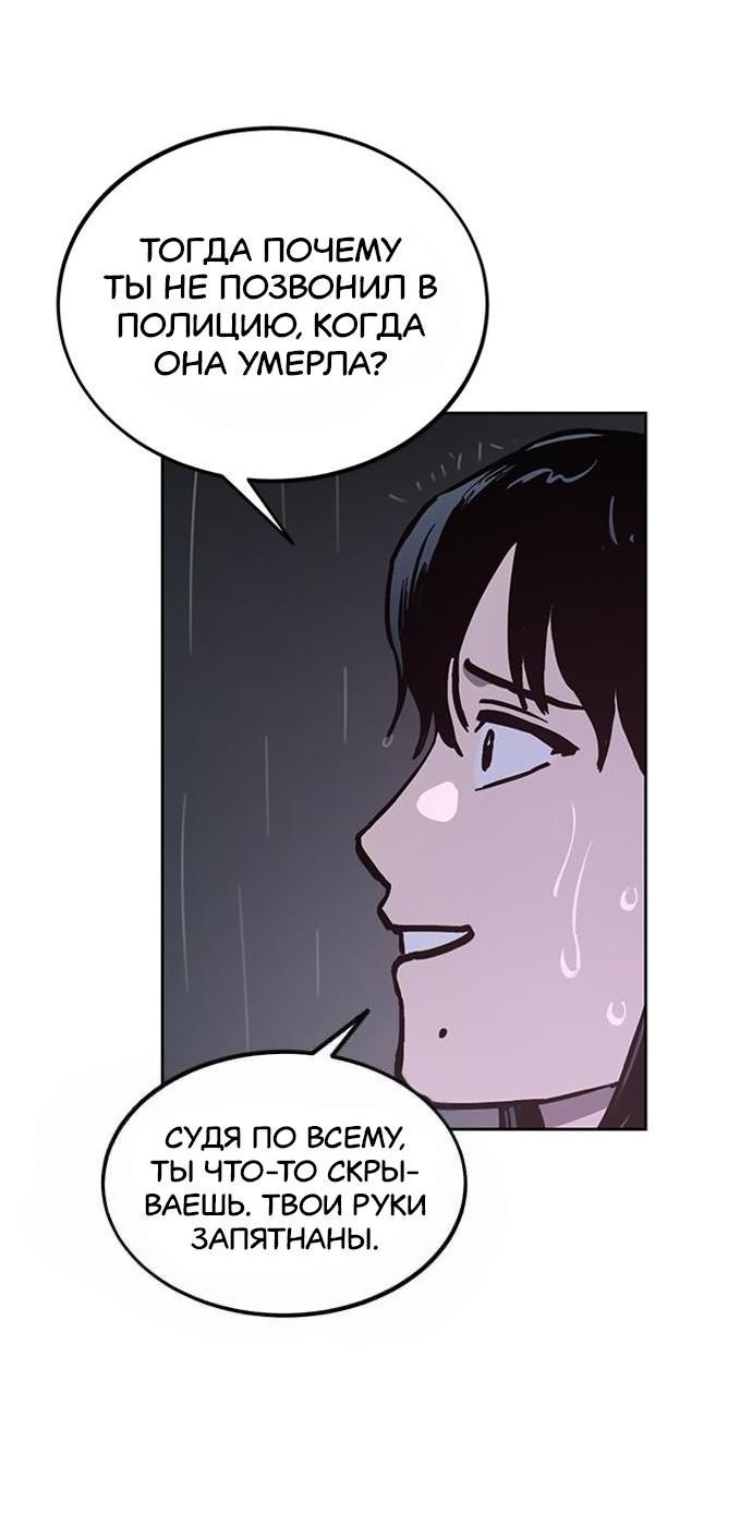 Read Расследование школьницы Manga Online