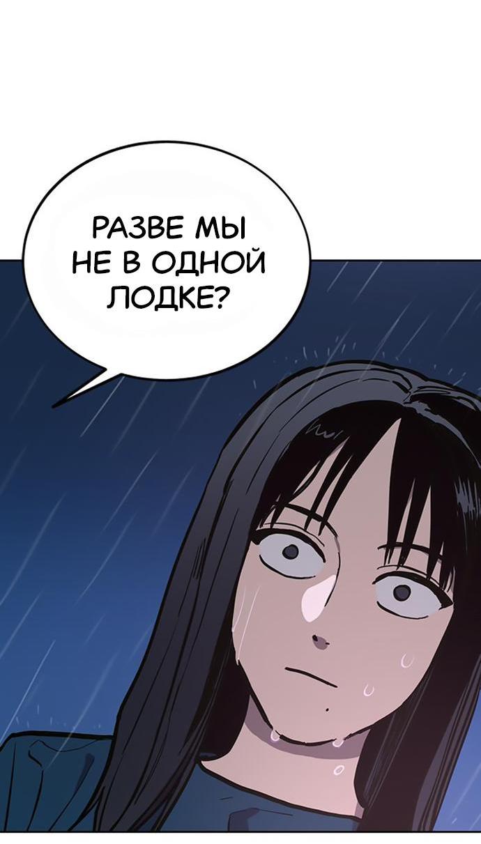 Read Расследование школьницы Manga Online