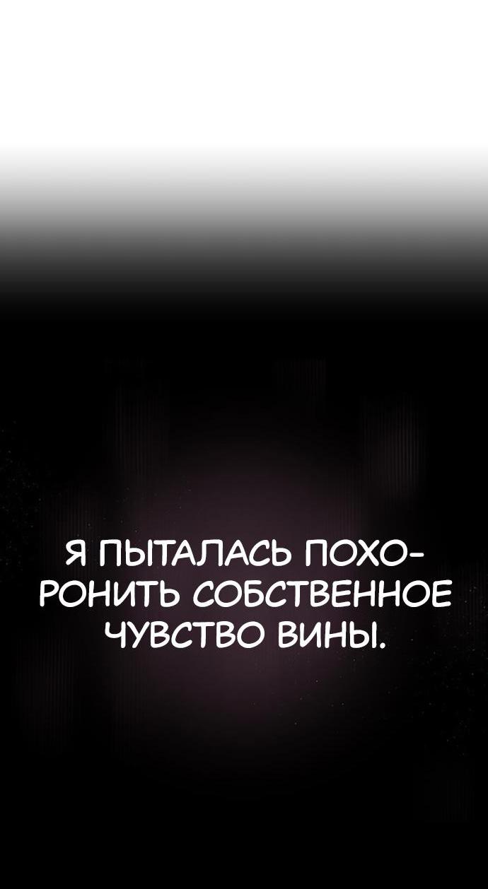 Read Расследование школьницы Manga Online