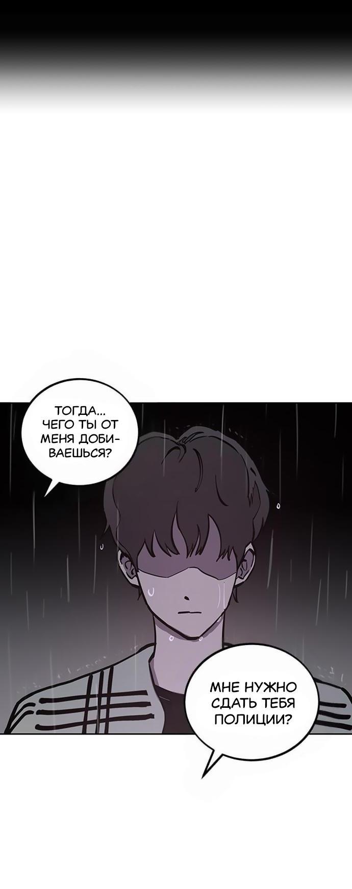 Read Расследование школьницы Manga Online