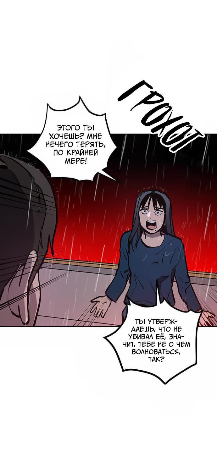 Read Расследование школьницы Manga Online