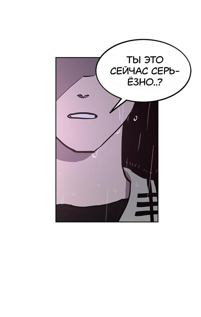 Read Расследование школьницы Manga Online