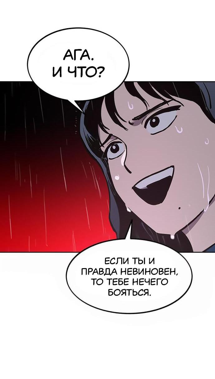 Read Расследование школьницы Manga Online