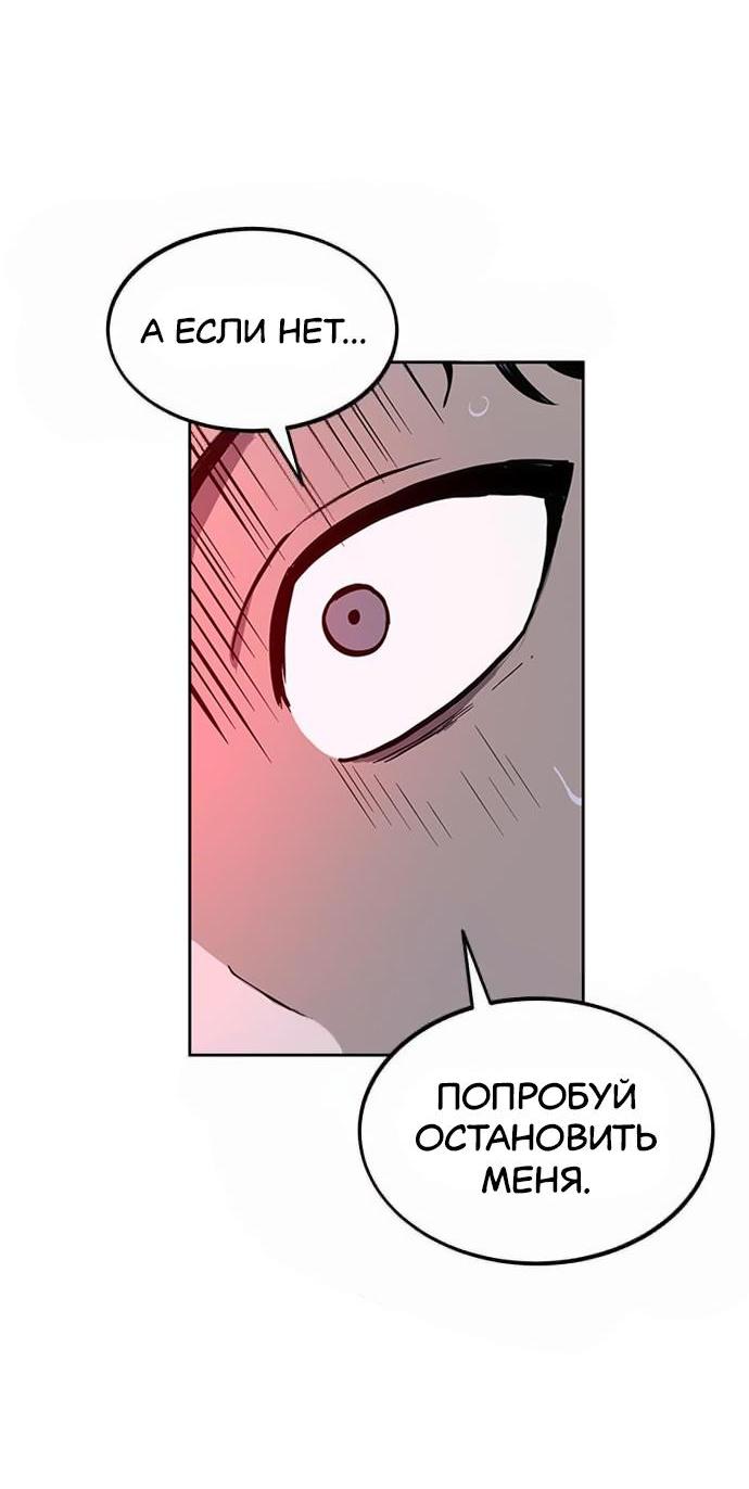 Read Расследование школьницы Manga Online