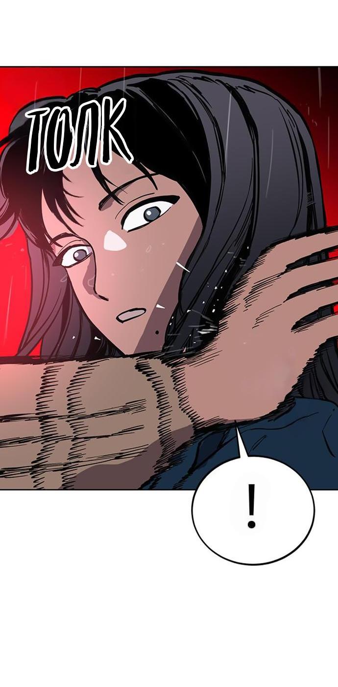 Read Расследование школьницы Manga Online