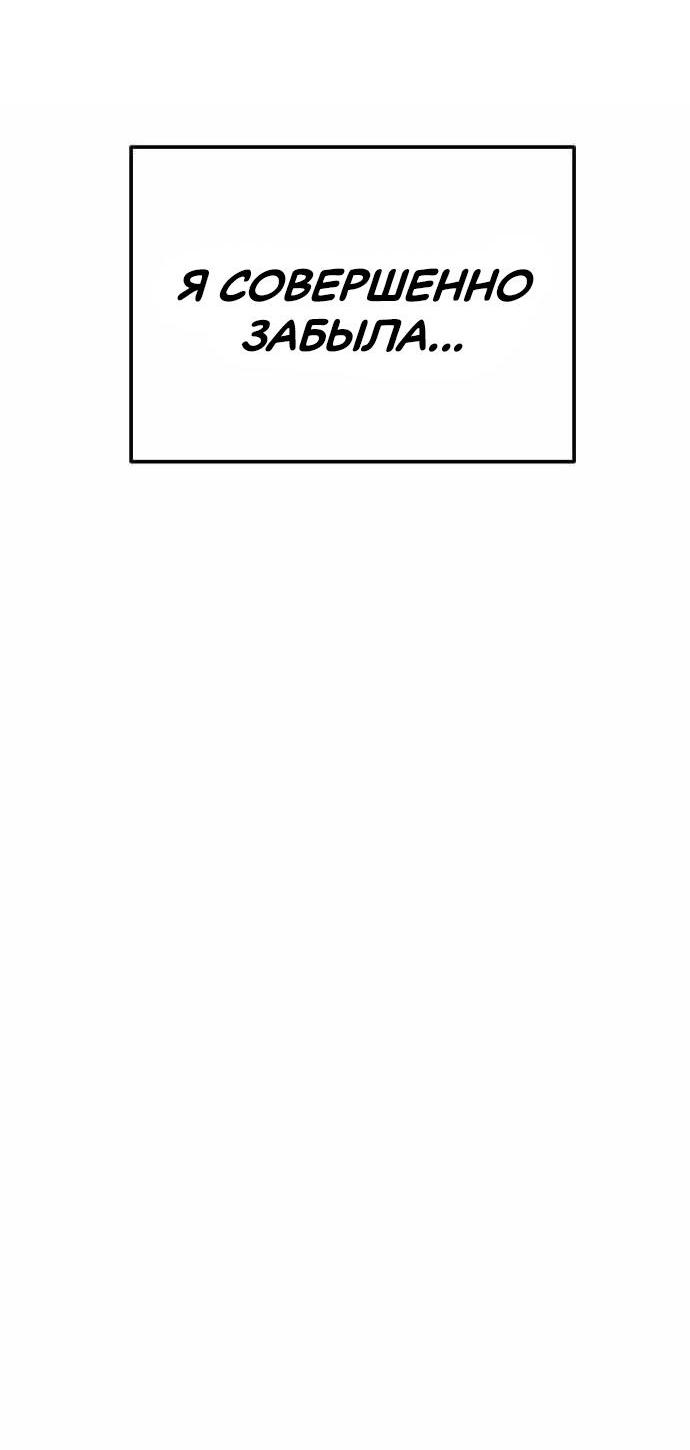 Read Расследование школьницы Manga Online