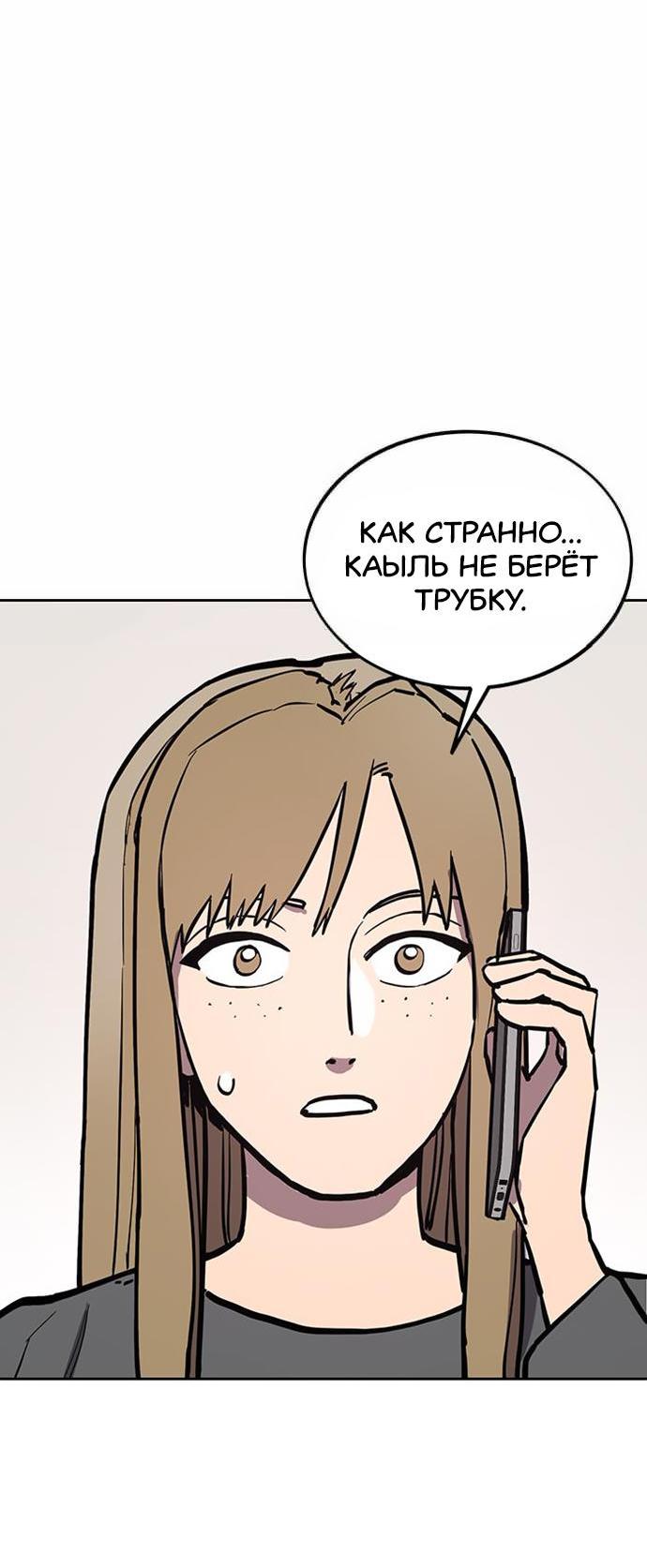 Read Расследование школьницы Manga Online