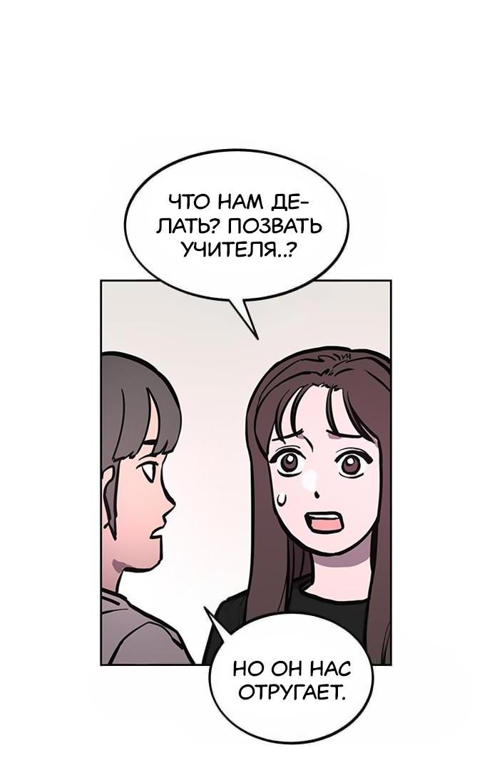 Read Расследование школьницы Manga Online