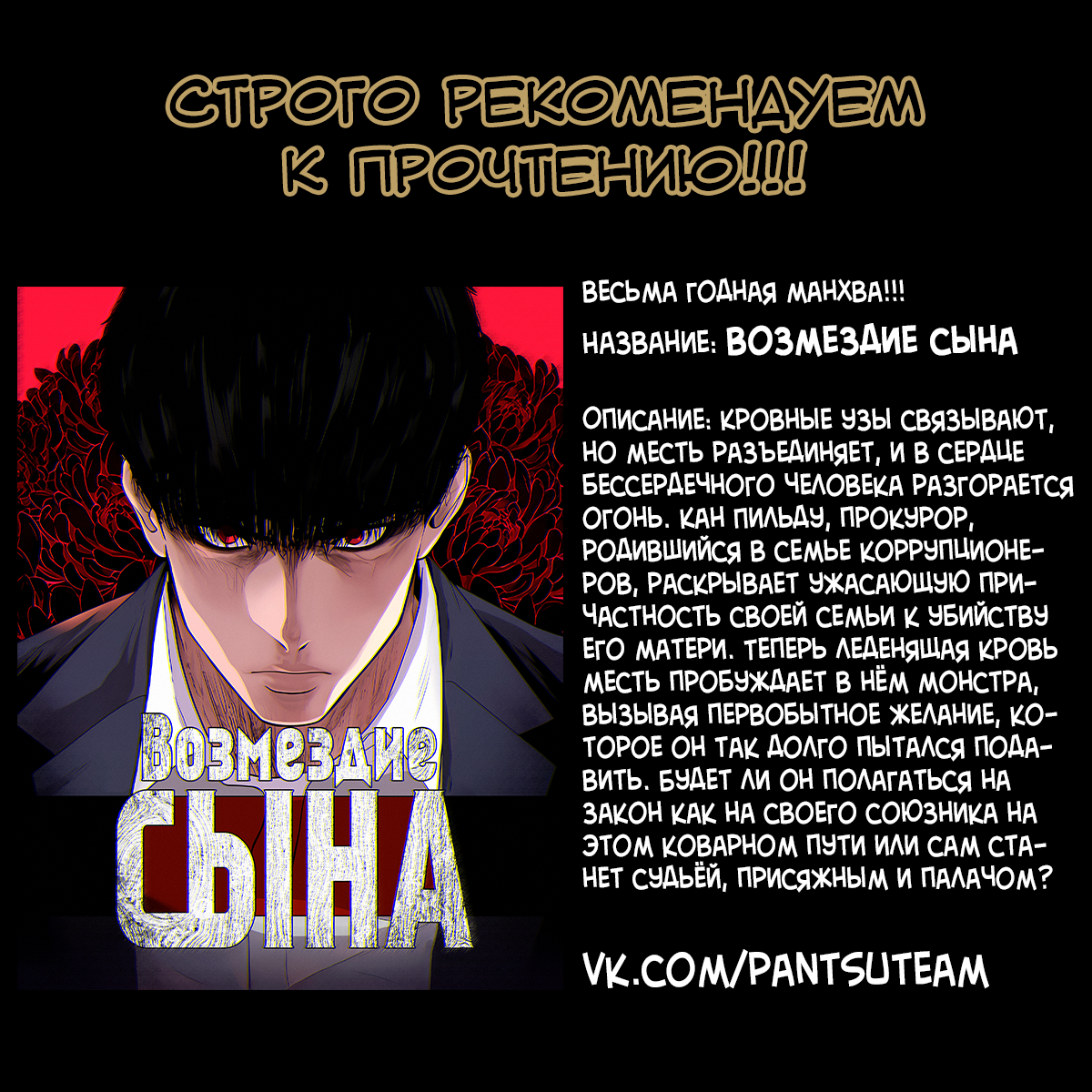 Read Реинкарнация Короля боевых искусств Manga Online