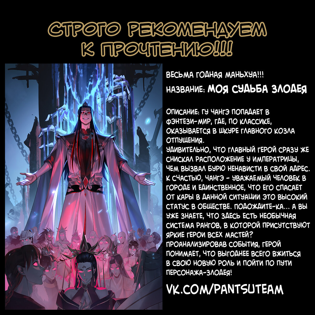 Read Реинкарнация Короля боевых искусств Manga Online