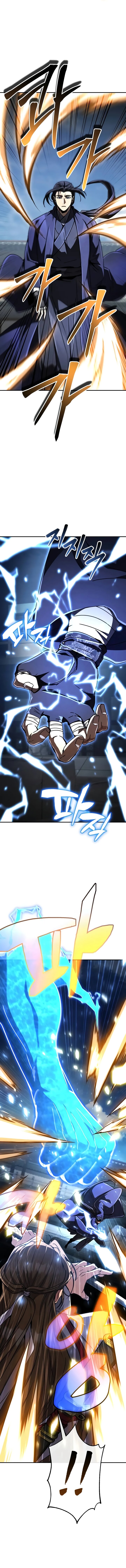 Read Реинкарнация Короля боевых искусств Manga Online