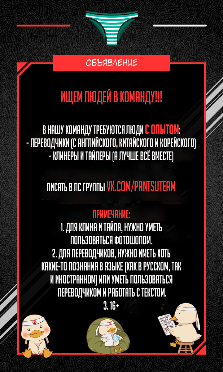 Read Реинкарнация Короля боевых искусств Manga Online