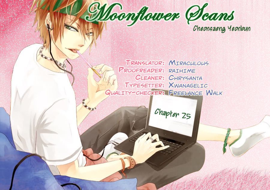 Read Родственные души Manga Online
