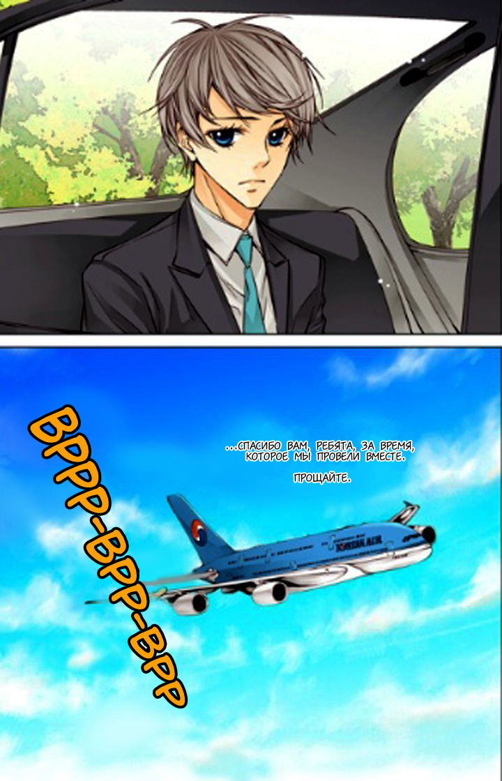Read Родственные души Manga Online