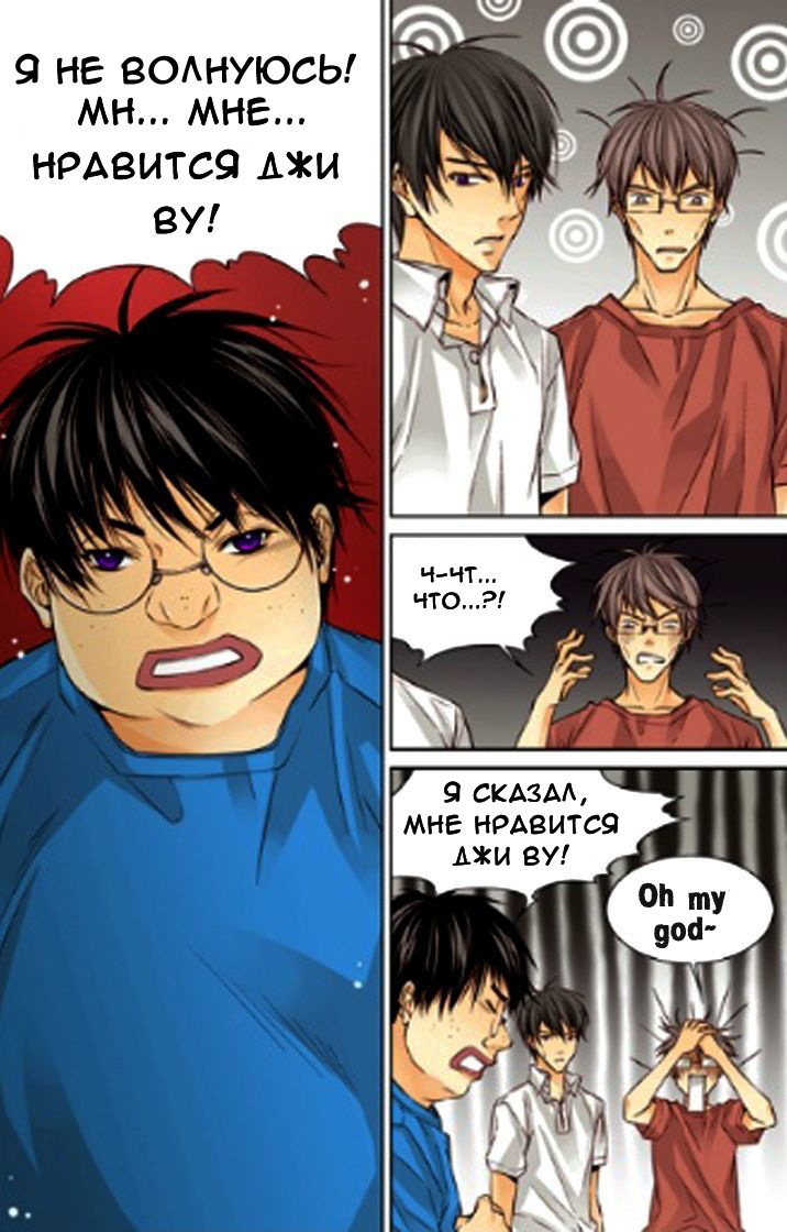 Read Родственные души Manga Online