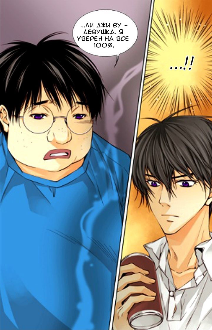 Read Родственные души Manga Online