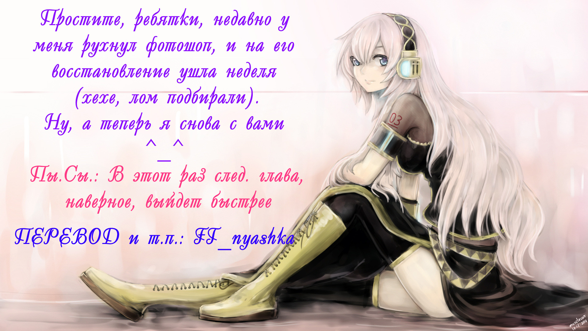 Read Родственные души Manga Online