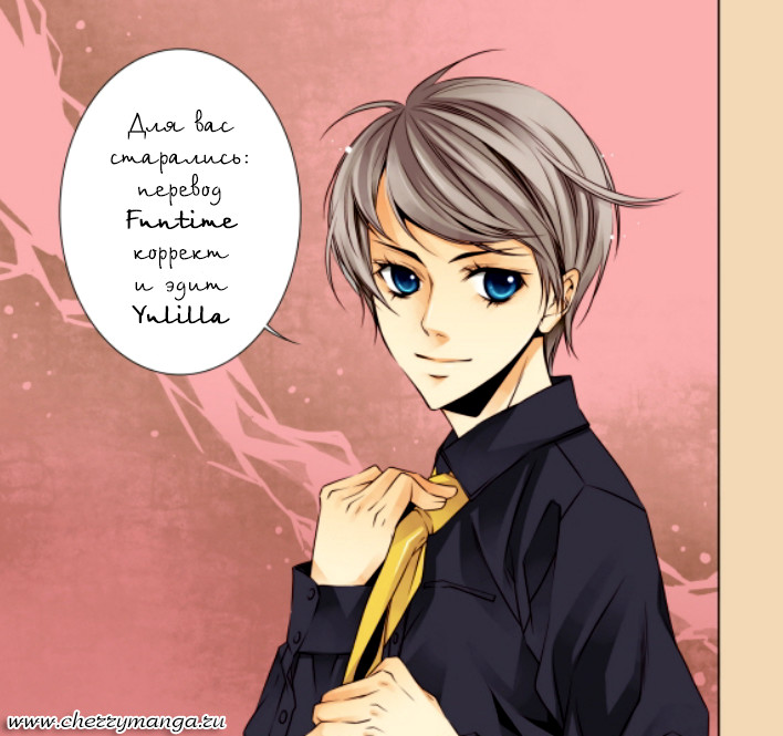 Read Родственные души Manga Online