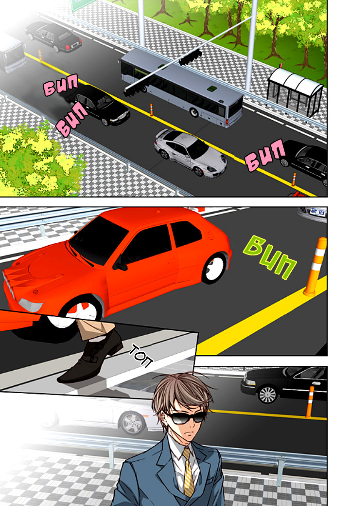 Read Родственные души Manga Online