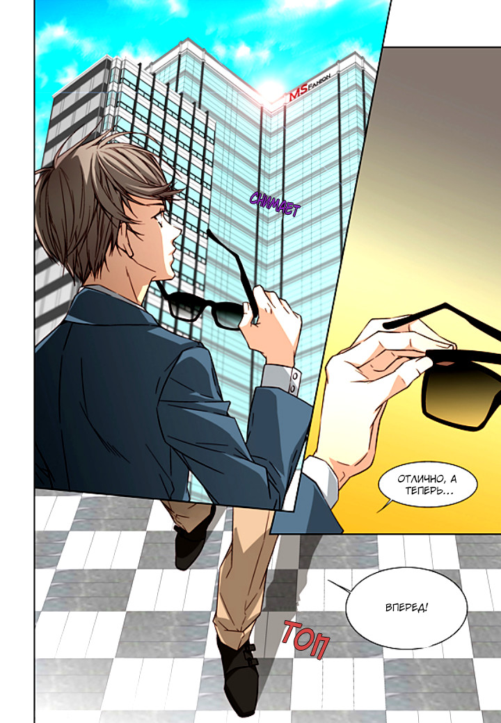 Read Родственные души Manga Online