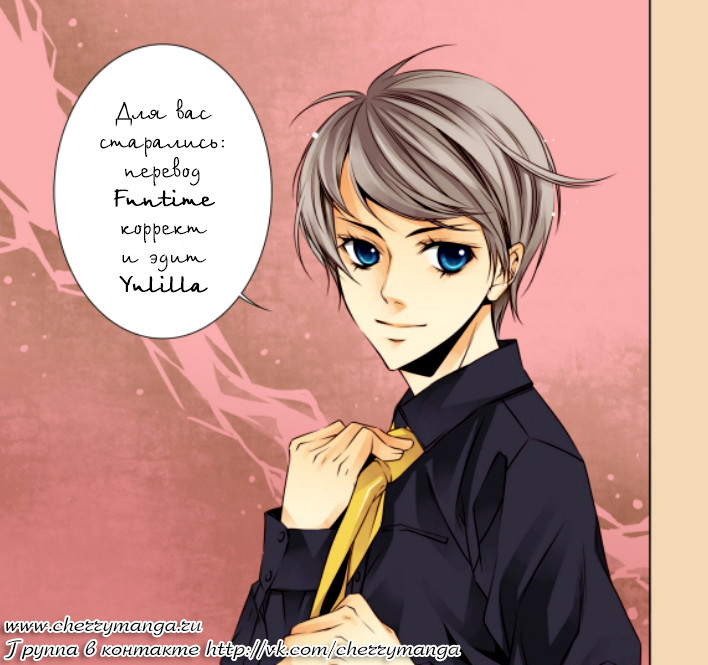 Read Родственные души Manga Online