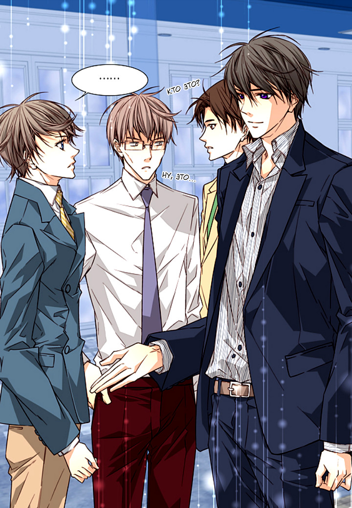 Read Родственные души Manga Online