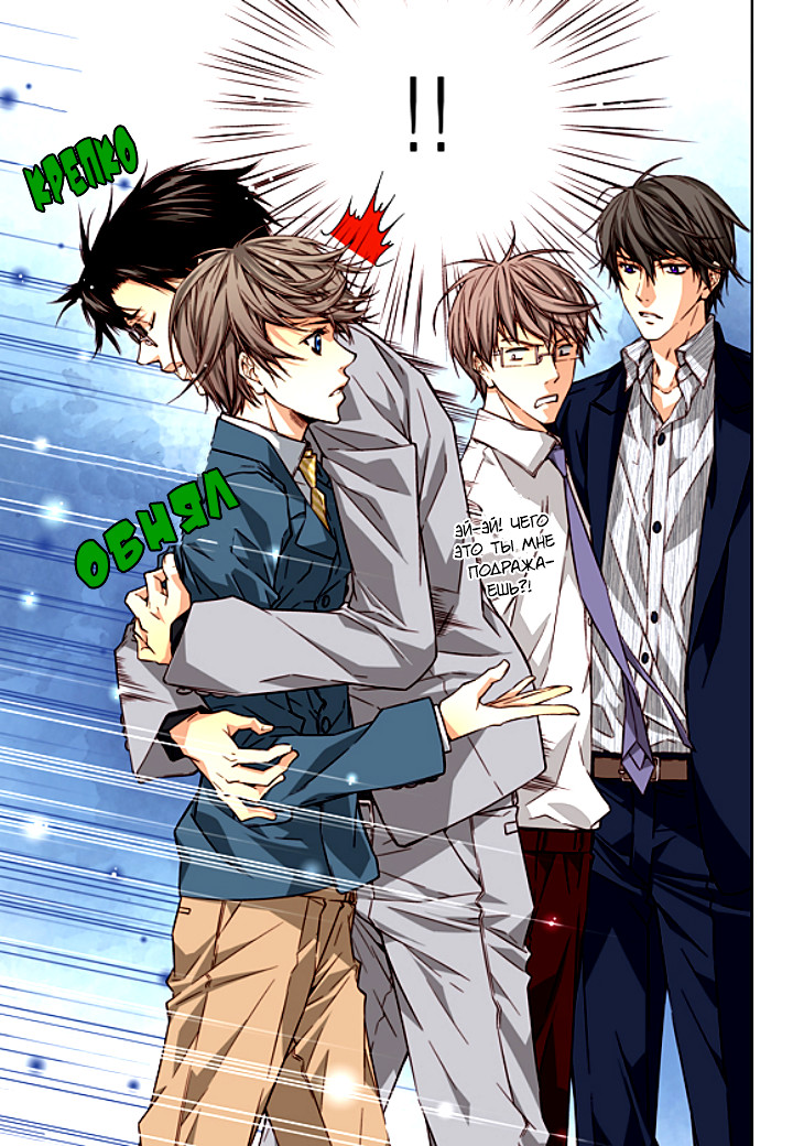 Read Родственные души Manga Online