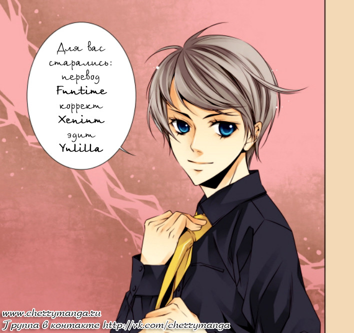 Read Родственные души Manga Online