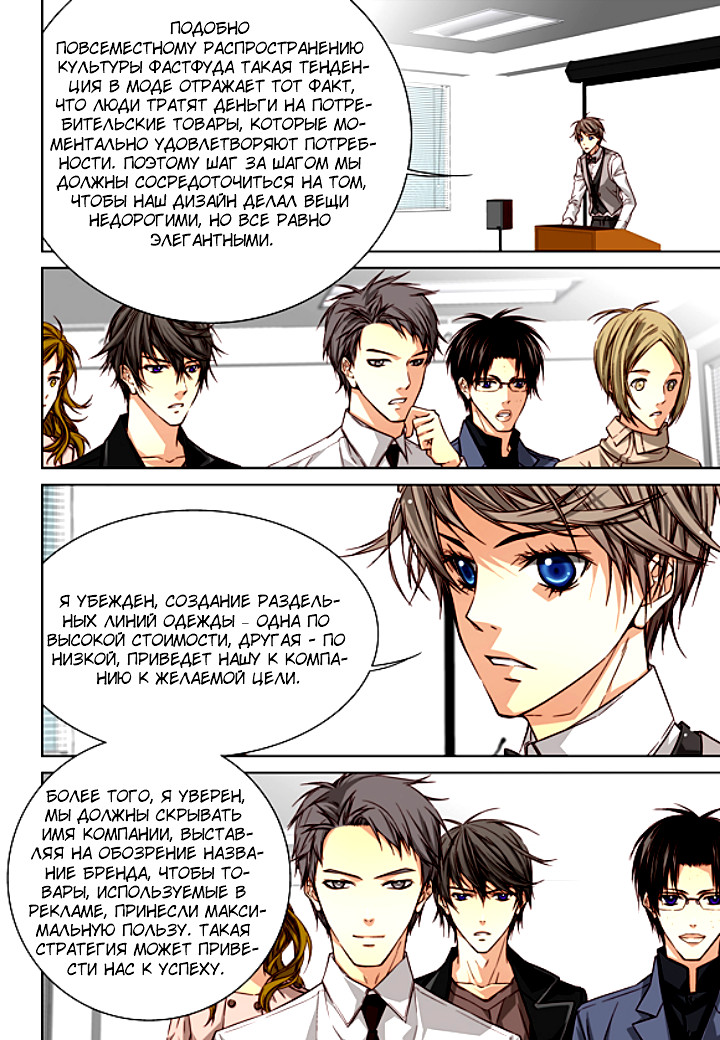Read Родственные души Manga Online