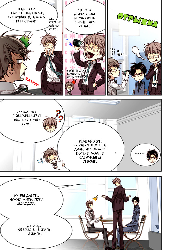 Read Родственные души Manga Online