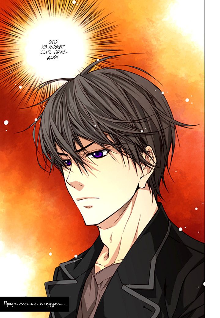 Read Родственные души Manga Online