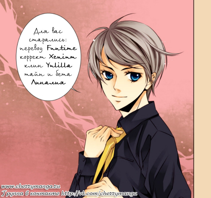 Read Родственные души Manga Online